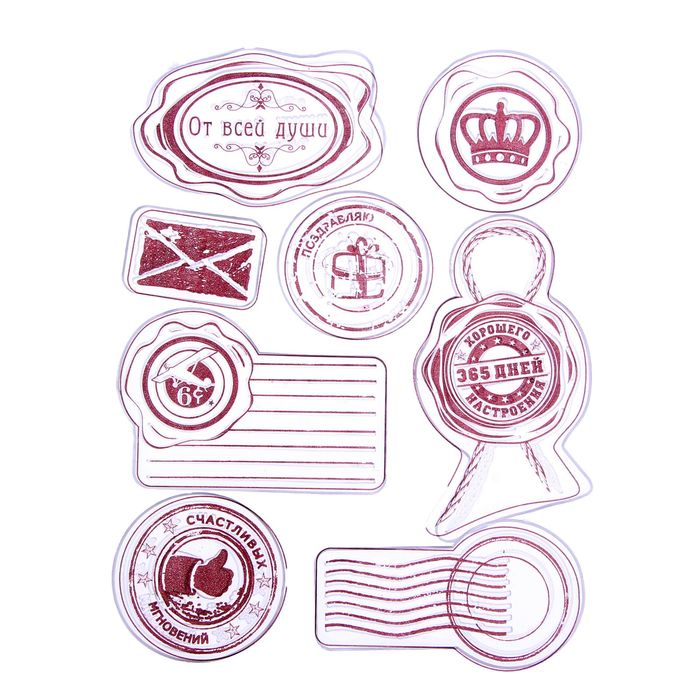 Набор штампов для творчества "От всей души", 14 х18 см