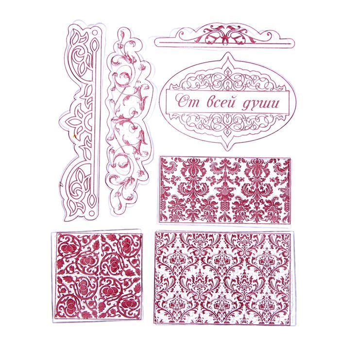 Набор штампов для творчества "От всей души", 14 х18 см