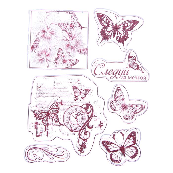 Набор штампов для творчества "Следуй за мечтой", 14 х18 см