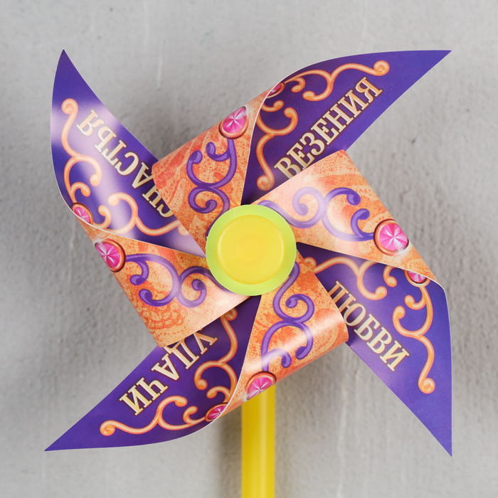 Ветерок садовый "Расти овощ", 11,5 х 30 см