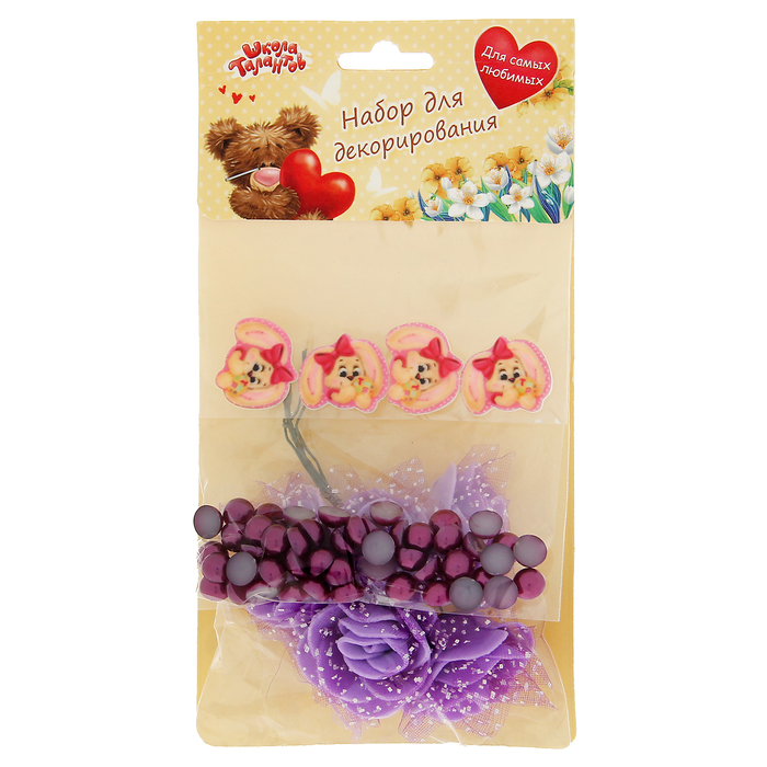 Набор для декорирования №7