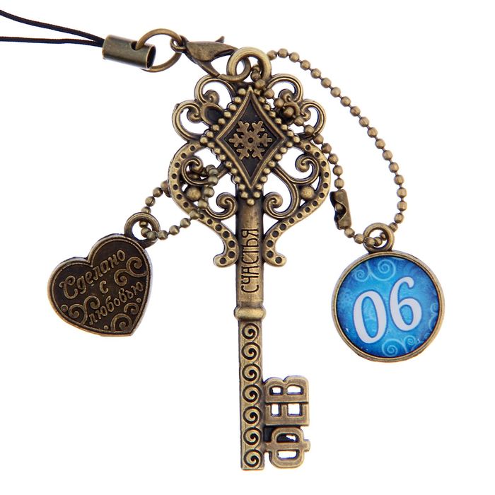 Ключ сувенирный "6 Февраля", серия 365 дней