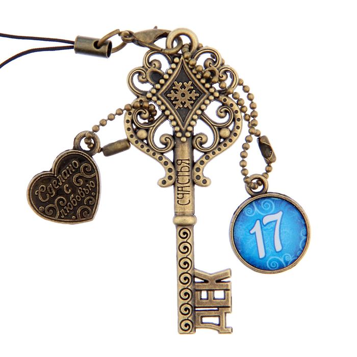 Ключ сувенирный "17 Декабря", серия 365 дней