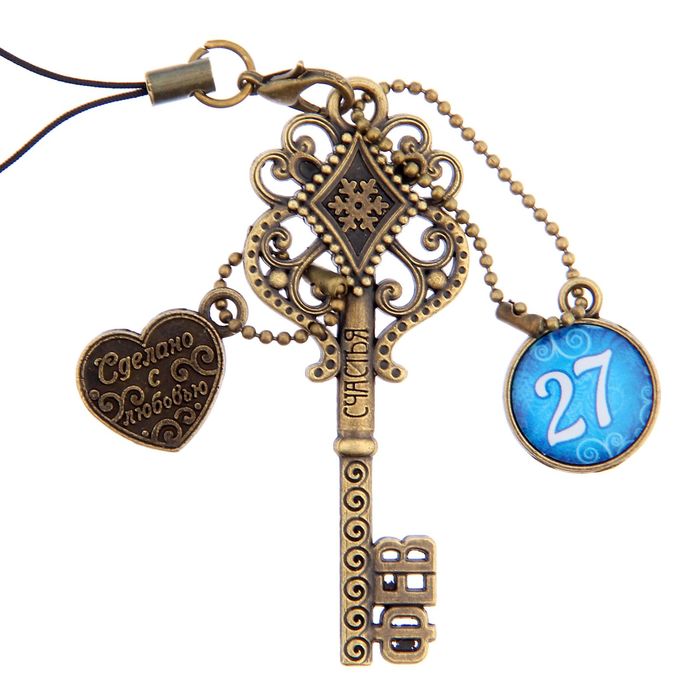 Ключ сувенирный "27 Февраля", серия 365 дней