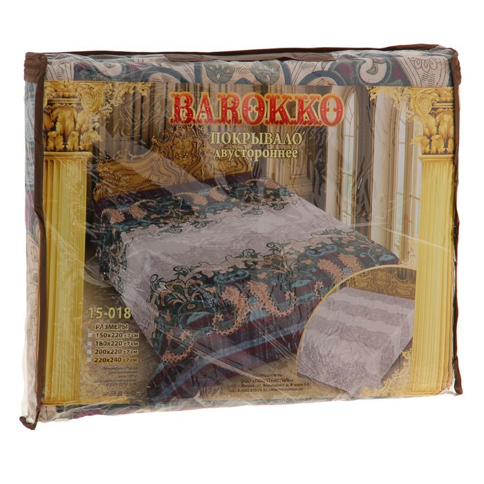 Покрывало двусторонее Marianna Barokko рис15-018 220х240 см, пэ100%