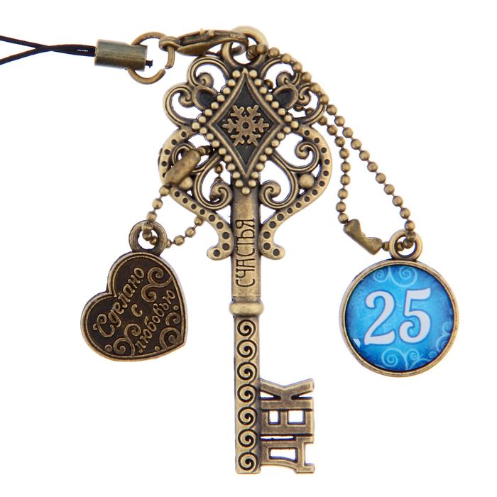 Ключ сувенирный "25 Декабря", серия 365 дней