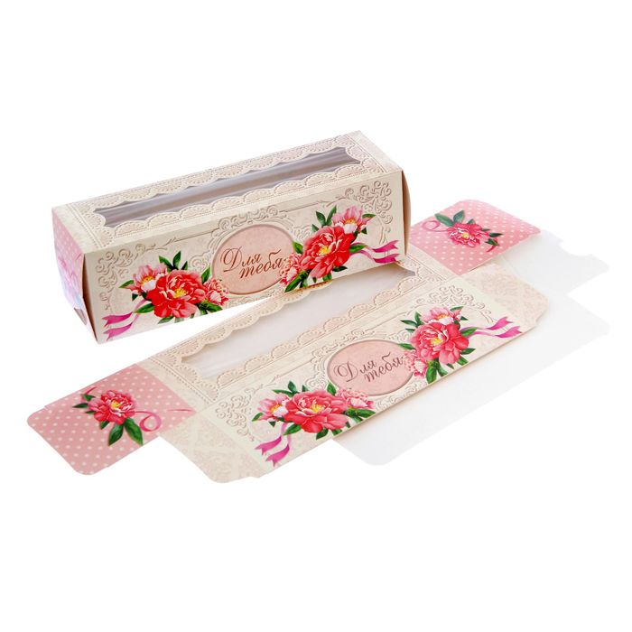 Коробочка для кондитерских изделий «Для тебя», 18 х 5,5 х 5,5 см
