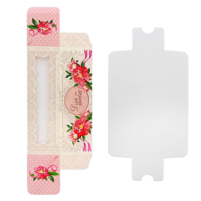 Коробочка для кондитерских изделий «Для тебя», 18 х 5,5 х 5,5 см