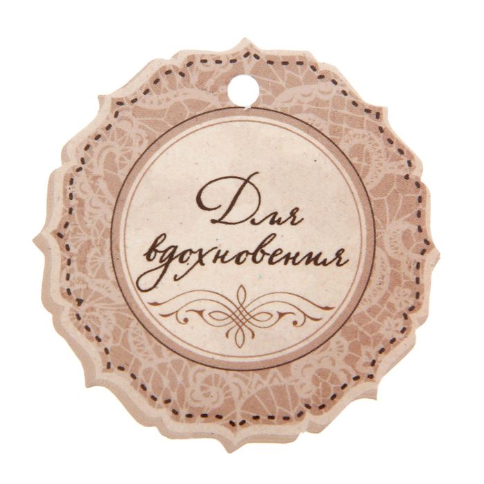 Коробочка для кексов «Для вдохновения», 16 х 16 х 7,5 см