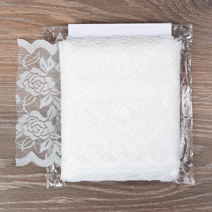 Кружево эластичное, ширина 155мм, 10±1м, цвет белый