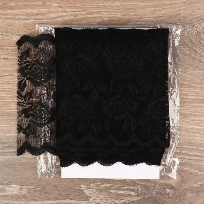 Кружево эластичное, ширина 155мм, 10±1м, цвет чёрный