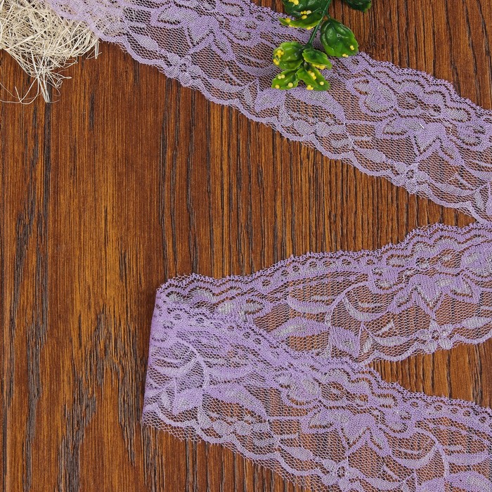 Кружево эластичное, ширина 55мм, 10±1м, цвет сиреневый