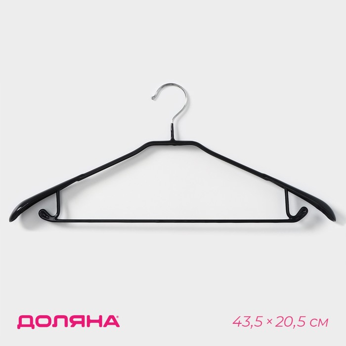 цена Плечики - вешалка для одежды Доляна, 43,5×20,5 см, широкие плечики, цвет чёрный