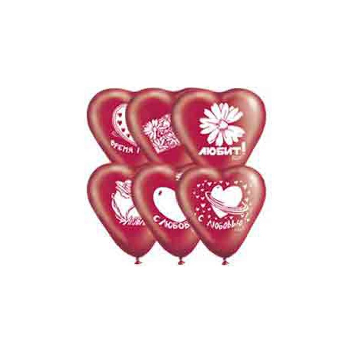 Шар латексный 10" "С любовью", сердце, набор 50 шт., цвет красный