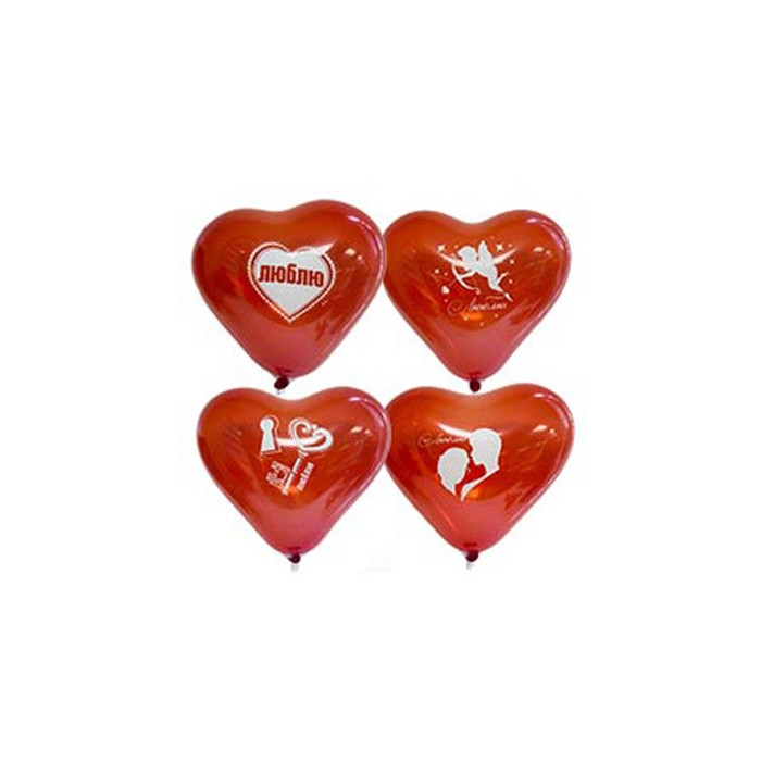 Шар латексный 10" "Люблю", сердце, набор 50 шт., цвет красный