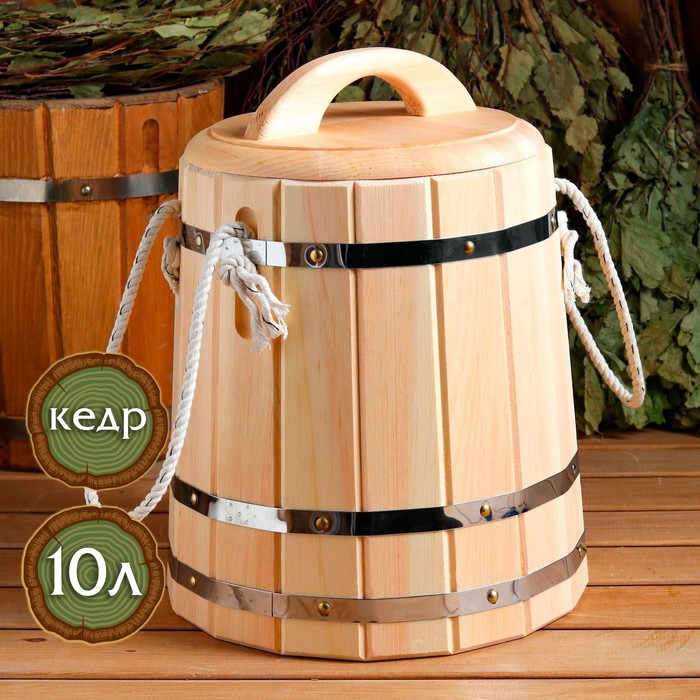 

Кадка кедровая "ЛЮКС" с крышкой, ручка- верёвка, 10 л