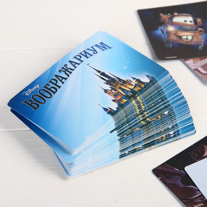 Игра фантазия "Воображариум", Дисней