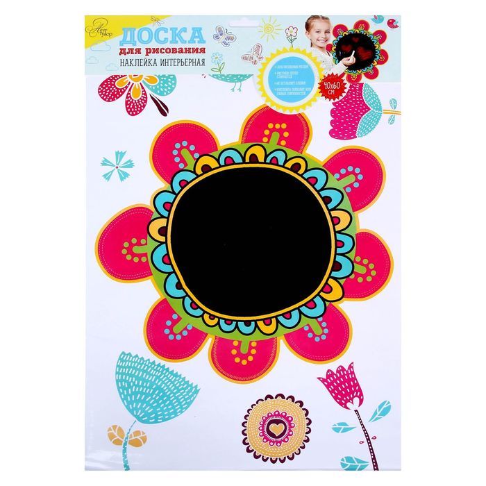 Наклейка для рисования мелом «Цветы», 40 х 60 см