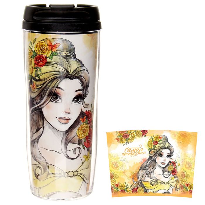 Термостакан "Самая прекрасная", Принцессы: Белль, 350 мл