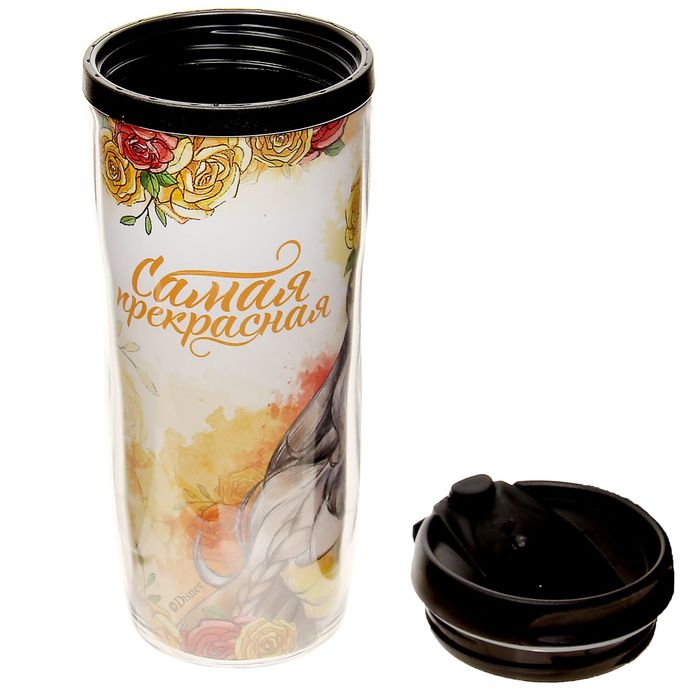 Термостакан "Самая прекрасная", Принцессы: Белль, 350 мл