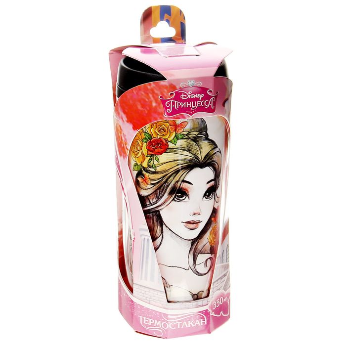 Термостакан "Самая прекрасная", Принцессы: Белль, 350 мл