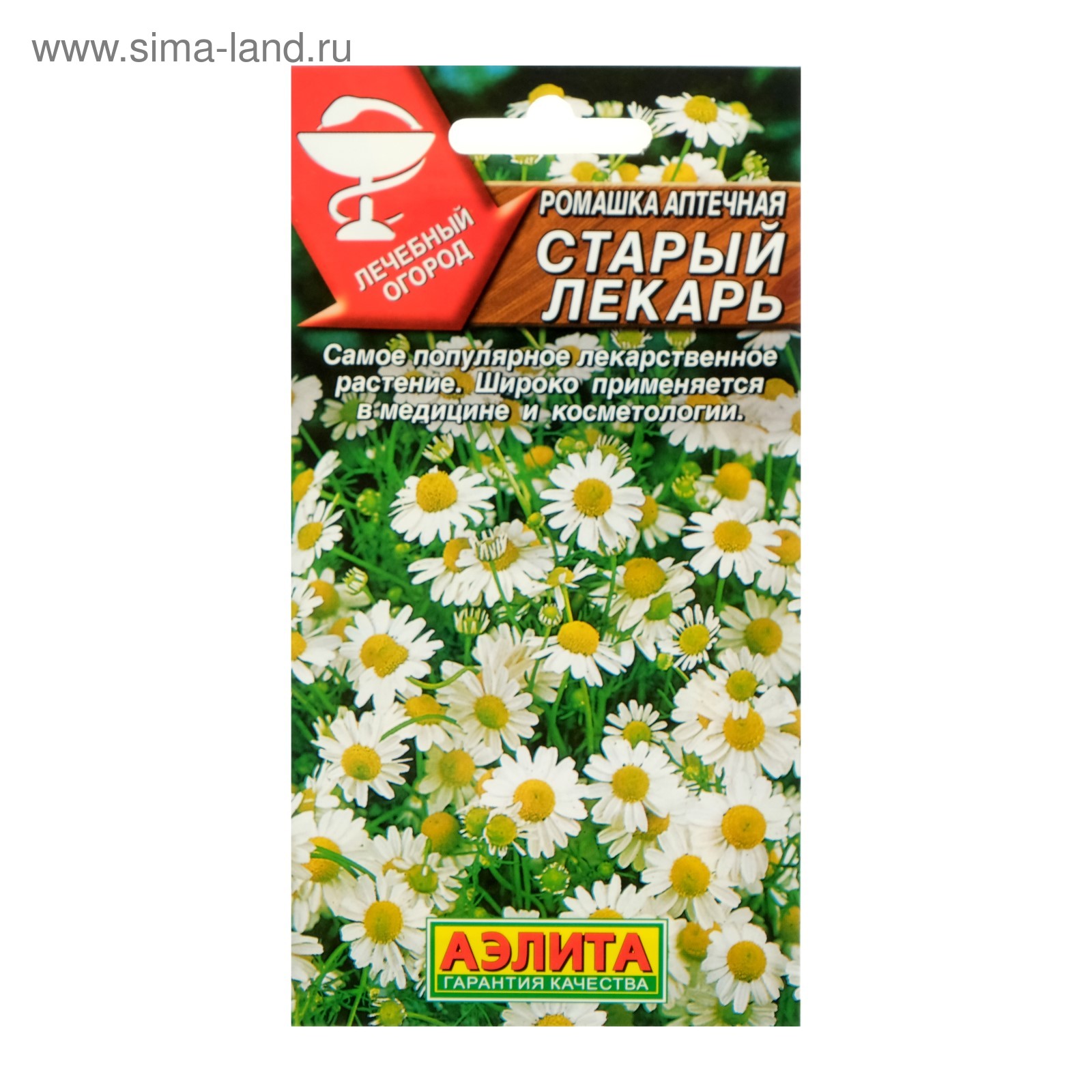 Аптека Ромашка В Москве Адреса Магазинов