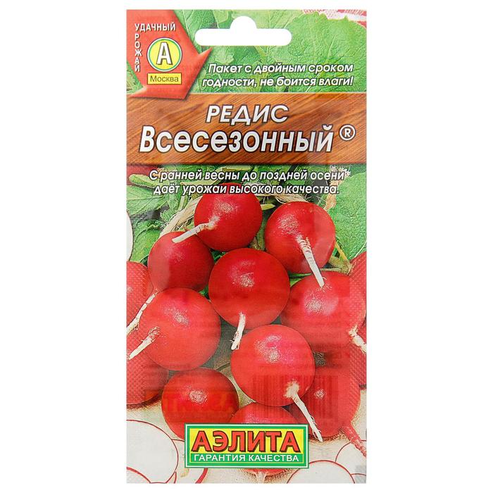 

Семена Редис "Всесезонный", 3 г