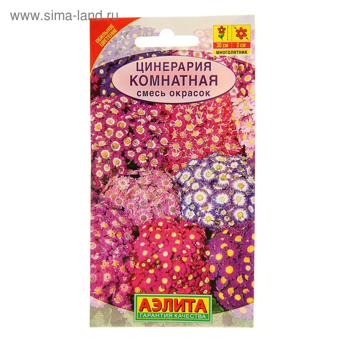 

Семена комнатных цветов Цинерария "Смесь окрасок", 0,02 г