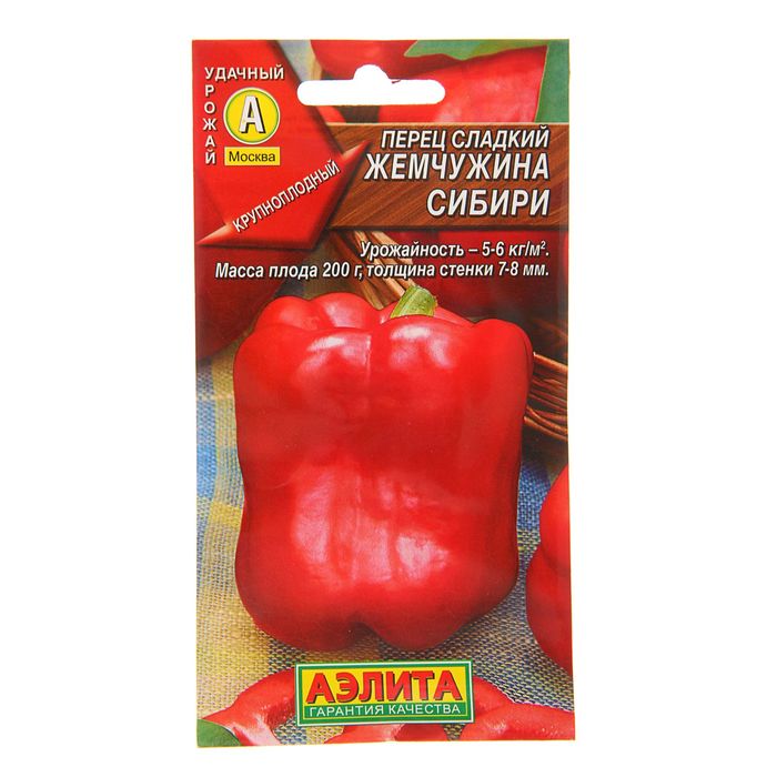 

Семена Перец сладкий "Жемчужина сибири", 20 шт