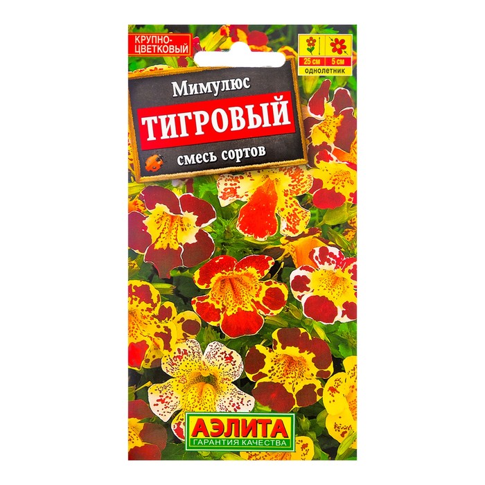 

Семена цветов Мимулюс "Крупноцветковый тигровый", смесь окрасок, О, 0,03 г