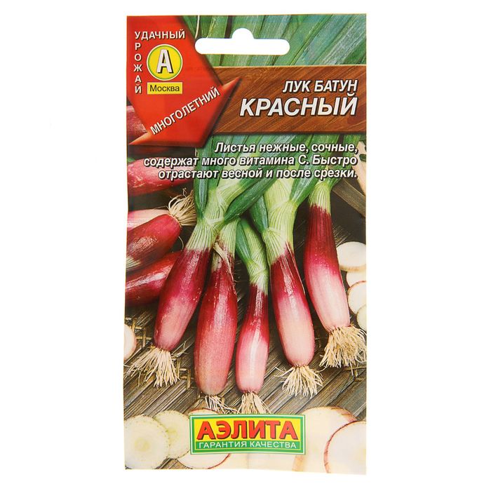 Семена Лук батун "Красный", 0,3 г