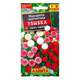 Семена цветов Маргаритка "Улыбка" махровая помпонная, смесь окрасок, Дв, 0,05 г