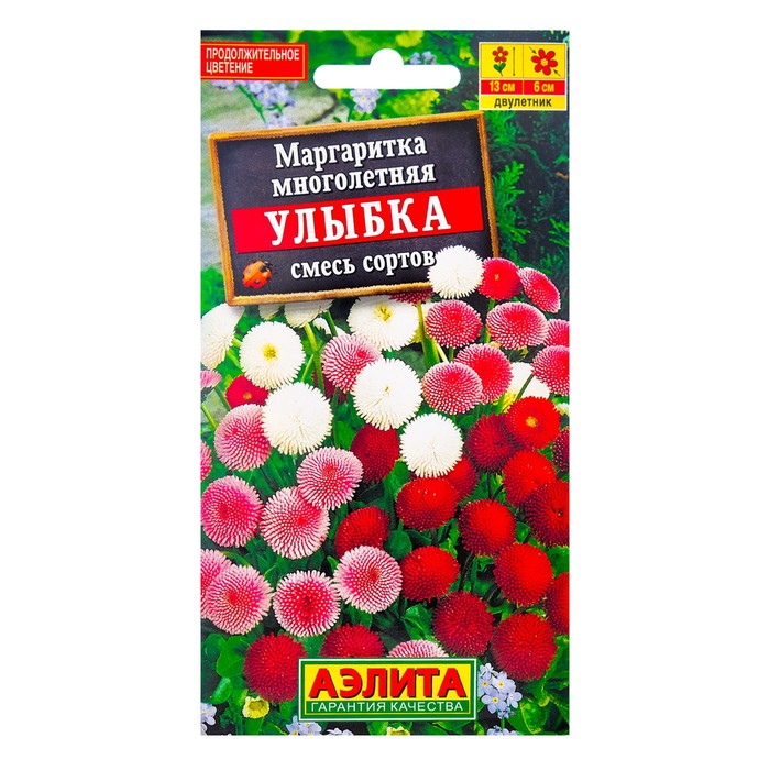 Семена цветов Маргаритка Улыбка, 0,05 г