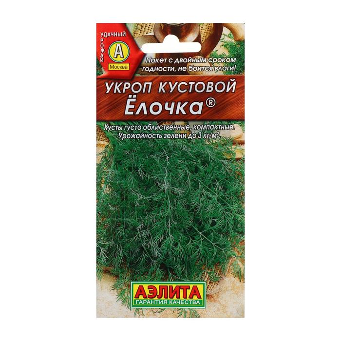 Семена Укроп "Елочка" кустовой, 3 г