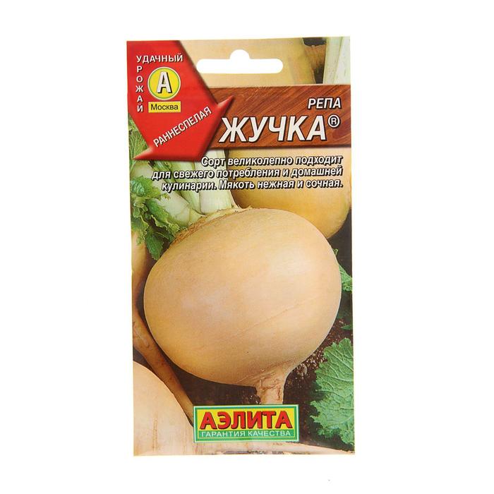 Семена Репа "Жучка", 1 г