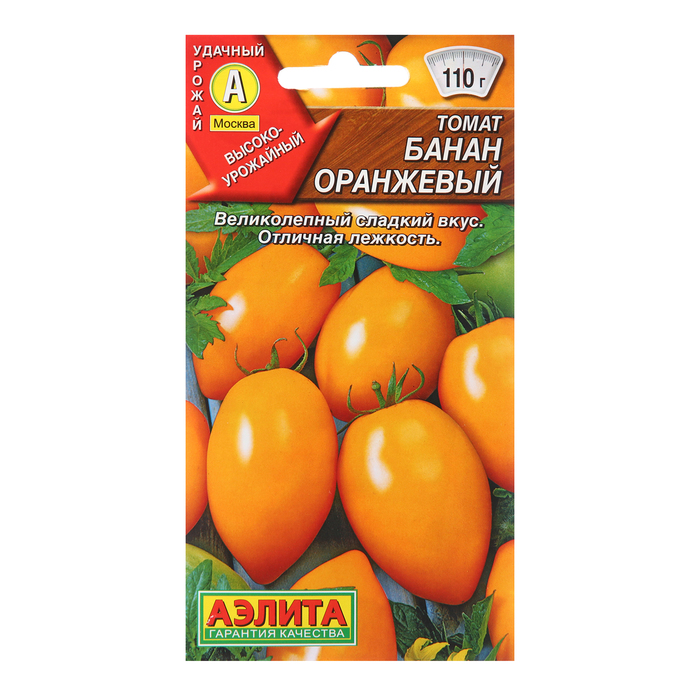 Семена Томат Банан оранжевый, 0,1 г семена томат горшечный оранжевый 0 05 г