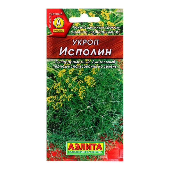Семена Укроп Исполин, 3 г цена и фото