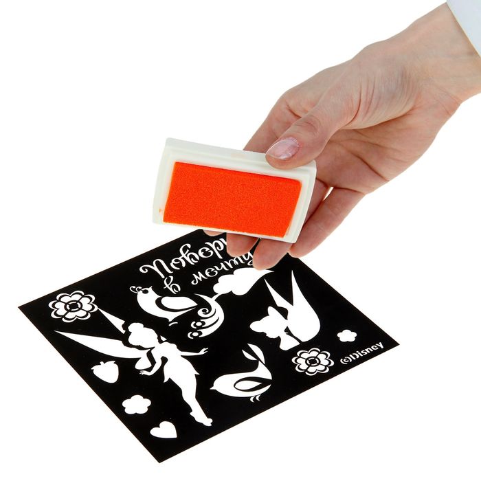 Трафарет для творчества "Верь в чудеса", Феи