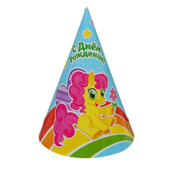 Бумажные колпаки "С днём рождения! Пони", набор 6 шт., 16 см