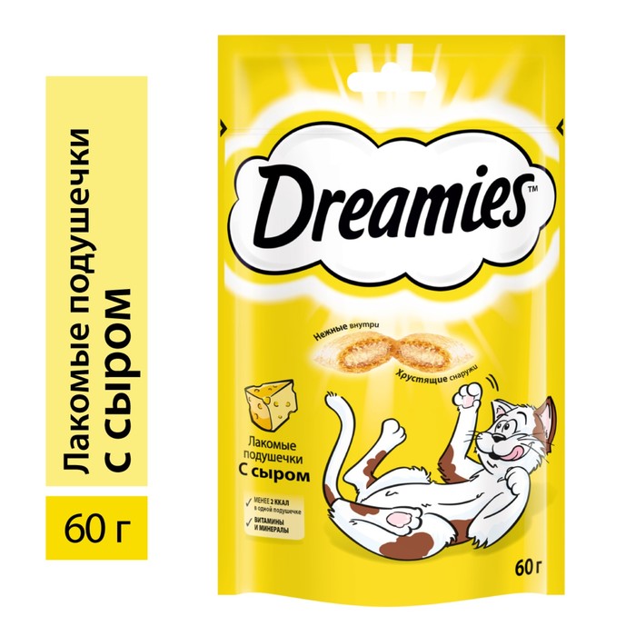 Лакомство Dreamies для кошек, сыр, 60 г dreamies dreamies лакомство для взрослых кошек mix микс говядина сыр 60 г
