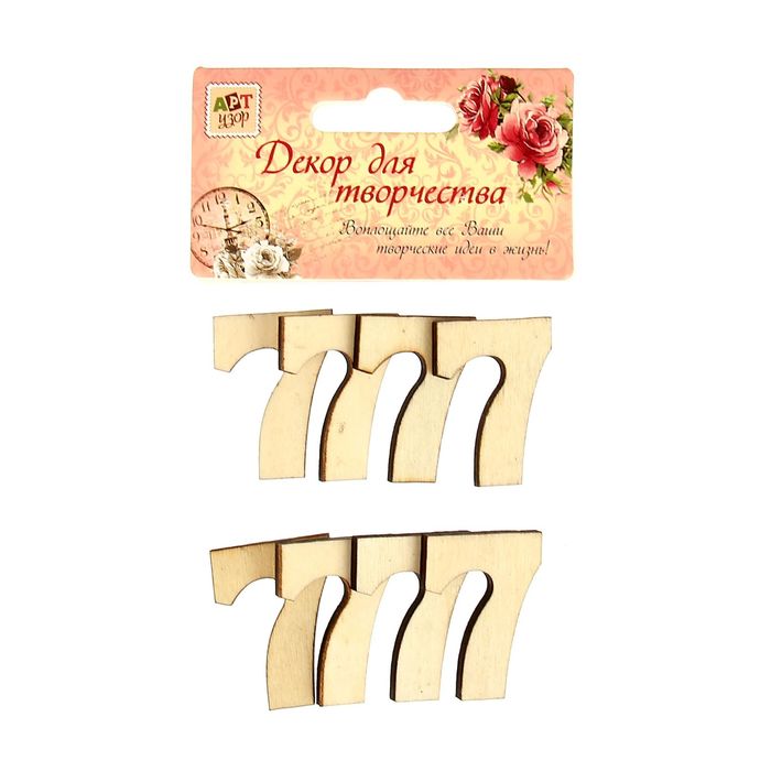 Декор для творчества дерево набор "Цифры. Семёрка" 3,4х2,3 см, (набор 8 шт) 11х8 см