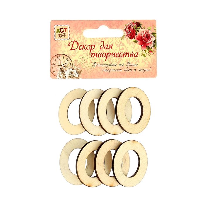 Декор для творчества дерево набор "Цифры. Ноль" 3,4х2,3 см, (набор 8 шт) 11х8 см