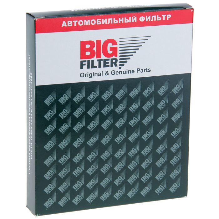 Фильтр салонный Big Filter GB-9967/C, Hyundai ix35,Tucson