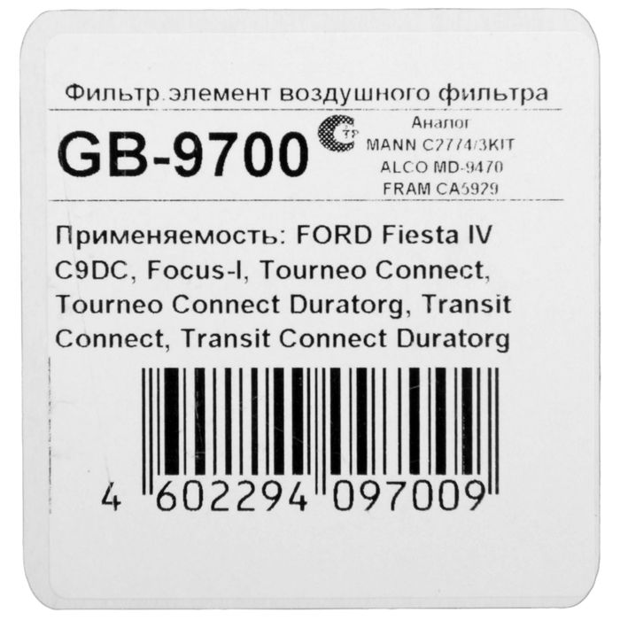 Фильтр воздушный Big Filter GB-9700, Ford Focus, Fiesta