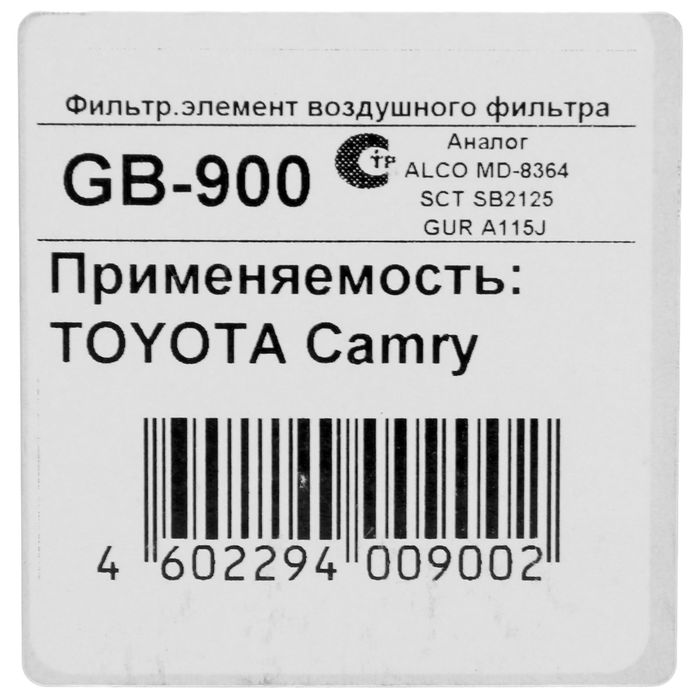 Фильтр воздушный Big Filter GB-900, Toyota Camry