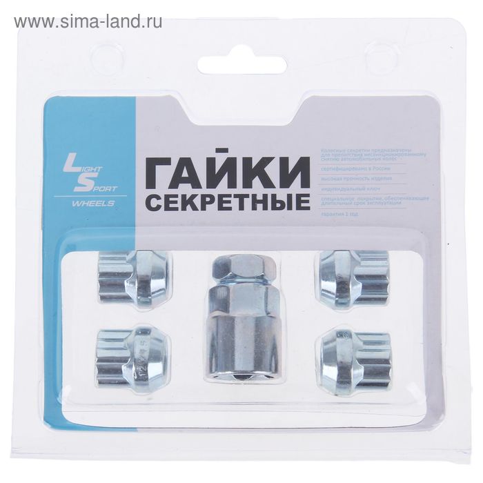 

Секретки на колеса JN-501, гайка 12 x1.5 мм, высота 22 мм, открытая, 4 шт + ключ