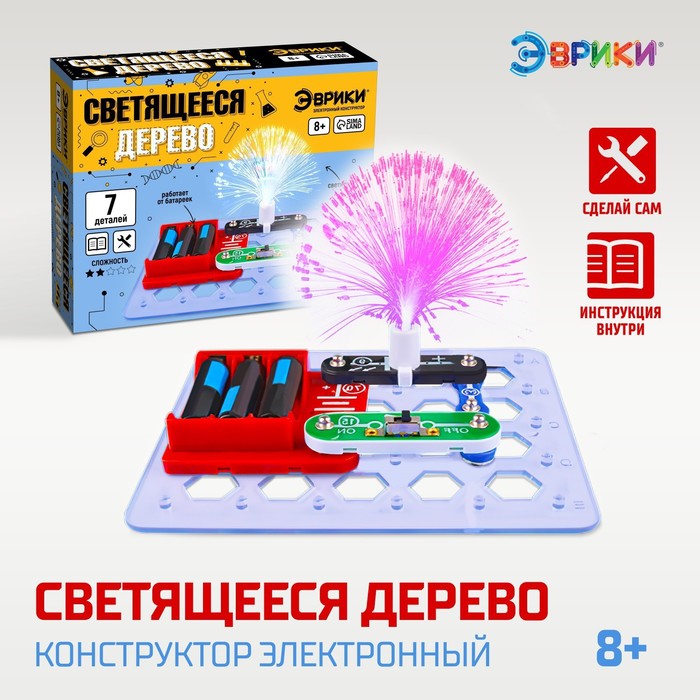 Конструктор электронный «Светящееся дерево», 7 деталей дерево ударных деталей gmade sd