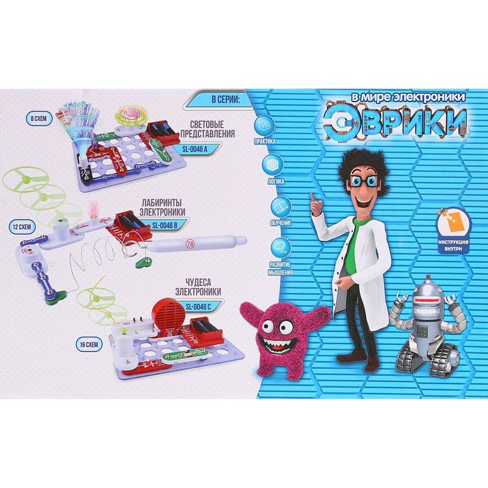 Конструктор электронный «Лабиринты электроники», 12 схем, 16 деталей