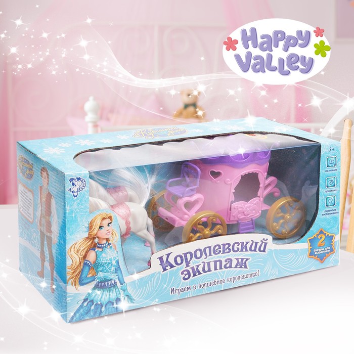 Карета для куколки-малышки "Королевский экипаж", с двумя лошадками и аксессуарами, БОНУС - вырезные картонные куколки
