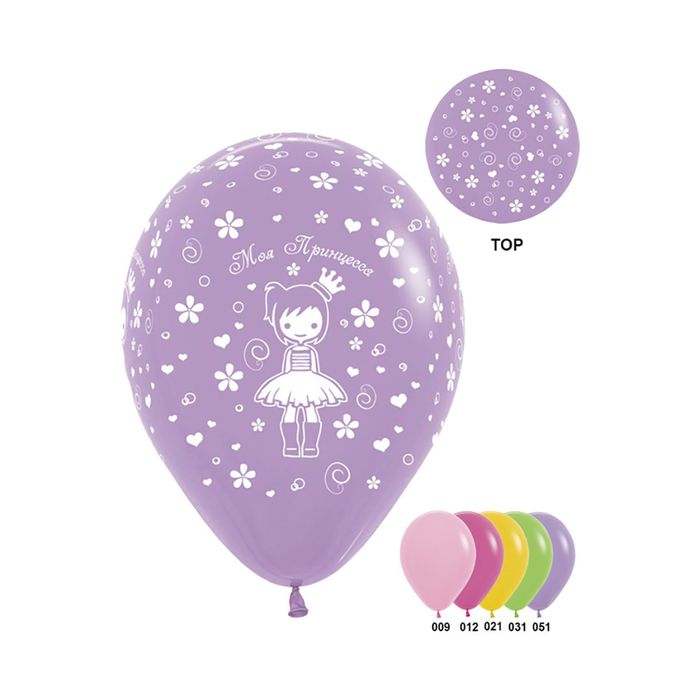 Шар латексный 12" "Моя принцесса", пастель, набор 50 шт., цвета МИКС